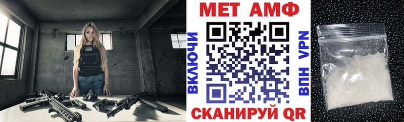 Amphetamine VHQ Петухово