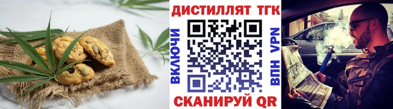 Еда ТГК конопля  blacksprut ССЫЛКА  Петухово  цена  