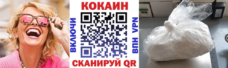 наркошоп  Петухово  COCAIN Колумбийский 