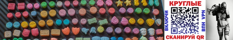 Ecstasy TESLA  где продают наркотики  Петухово 
