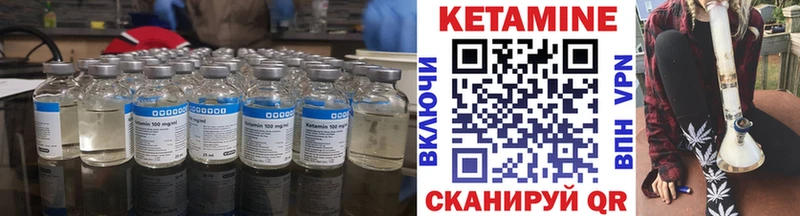 КЕТАМИН VHQ  Петухово 