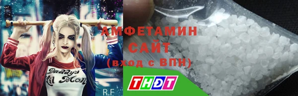 а пвп мука Аркадак
