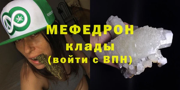 метамфетамин Баксан