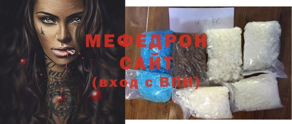 метамфетамин Баксан