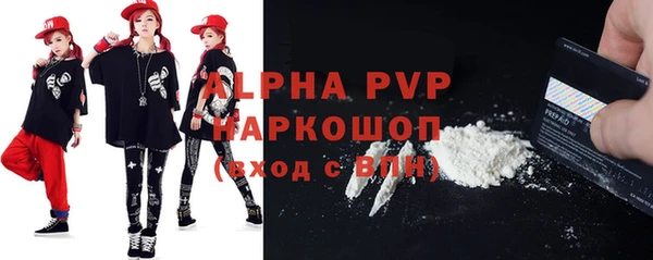 a pvp Балахна