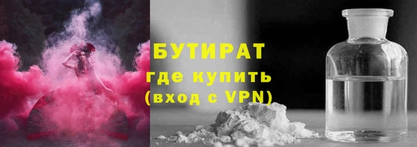 метамфетамин Баксан