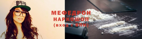 прущая мука Балабаново