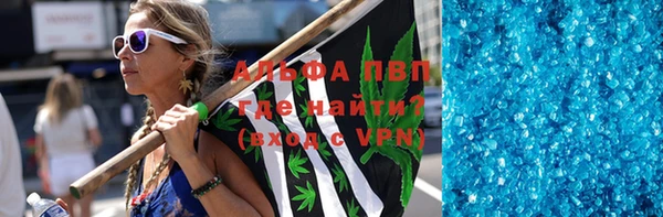 а пвп мука Аркадак