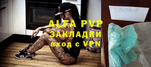 метамфетамин Баксан