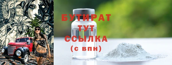 метамфетамин Баксан
