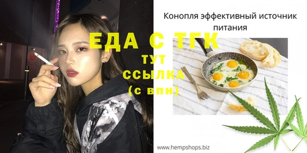 а пвп мука Аркадак