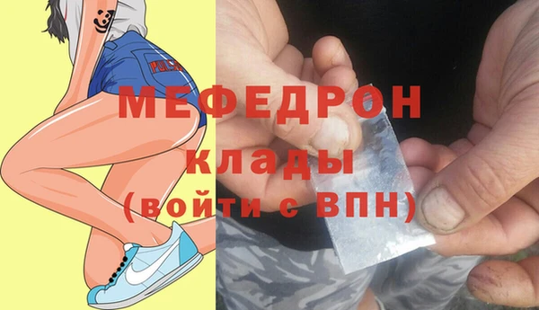 метамфетамин Баксан