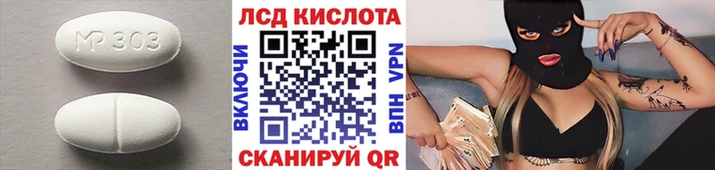 ОМГ ОМГ ONION  Петухово  Лсд 25 экстази кислота 