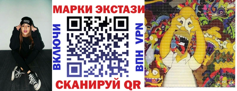 Наркотические марки 1,8мг  Петухово 