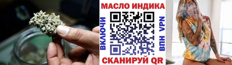 Дистиллят ТГК жижа сколько стоит мориарти клад Петухово